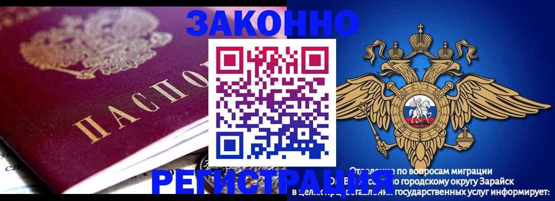 найти адрес прописки в Карасуке